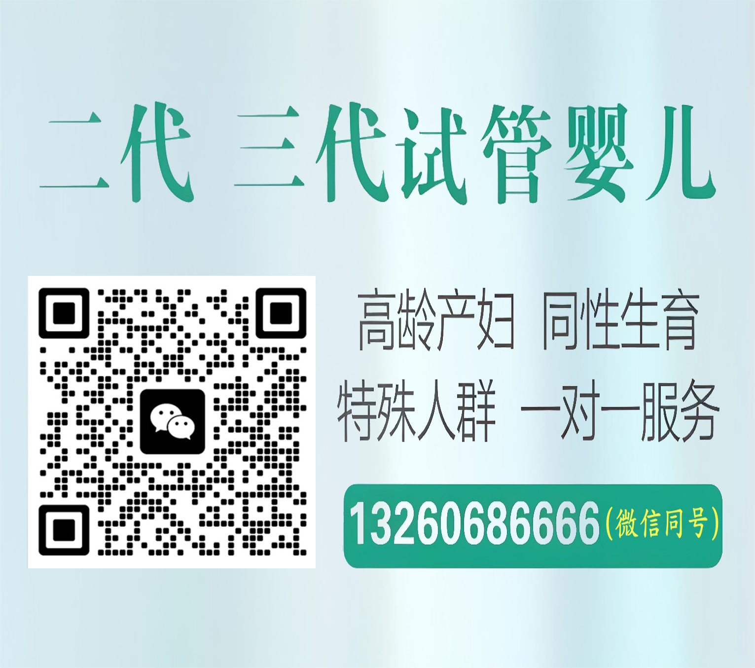 国内代孕公司包生